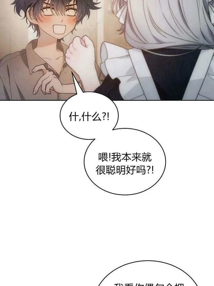 第42话 第103页