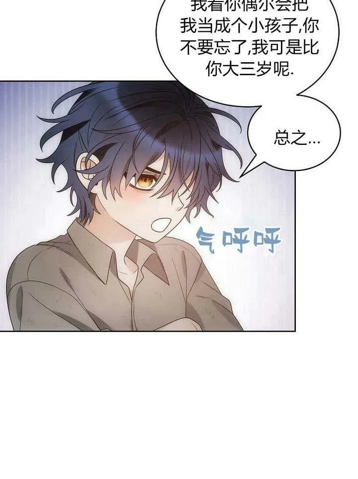 第42话 第104页