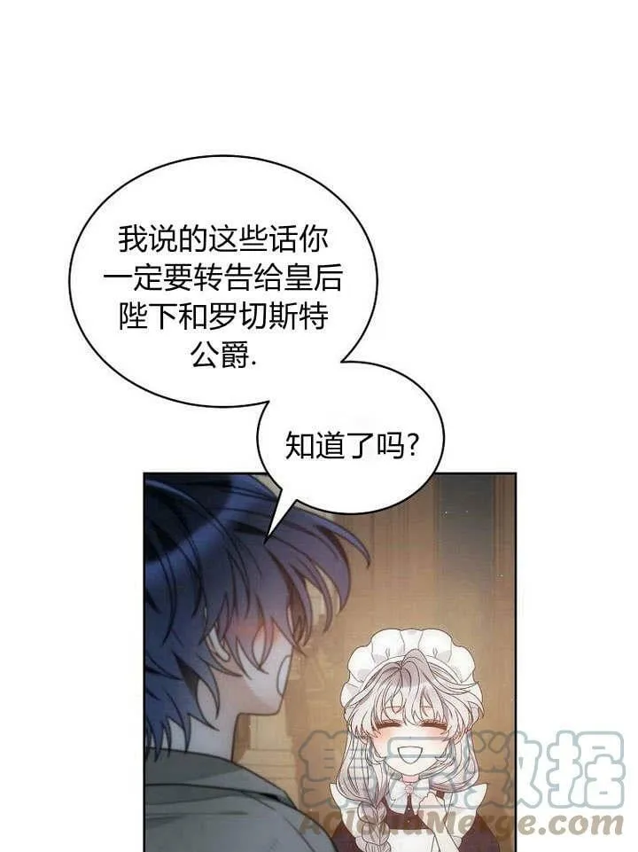 第42话 第105页