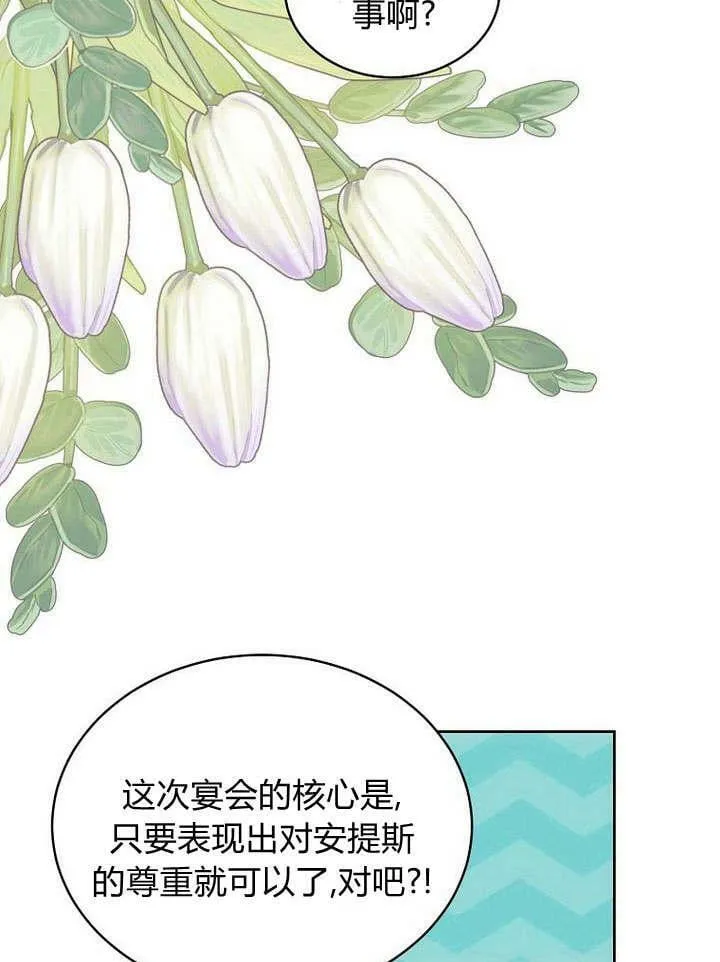 第42话 第108页