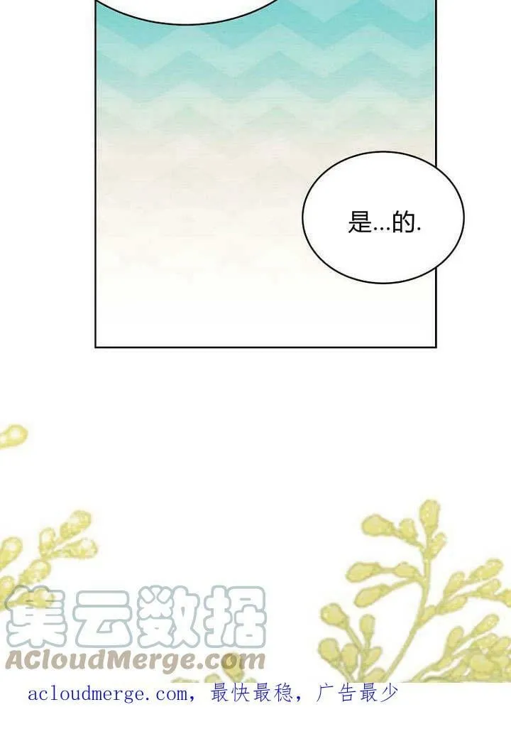 第42话 第109页