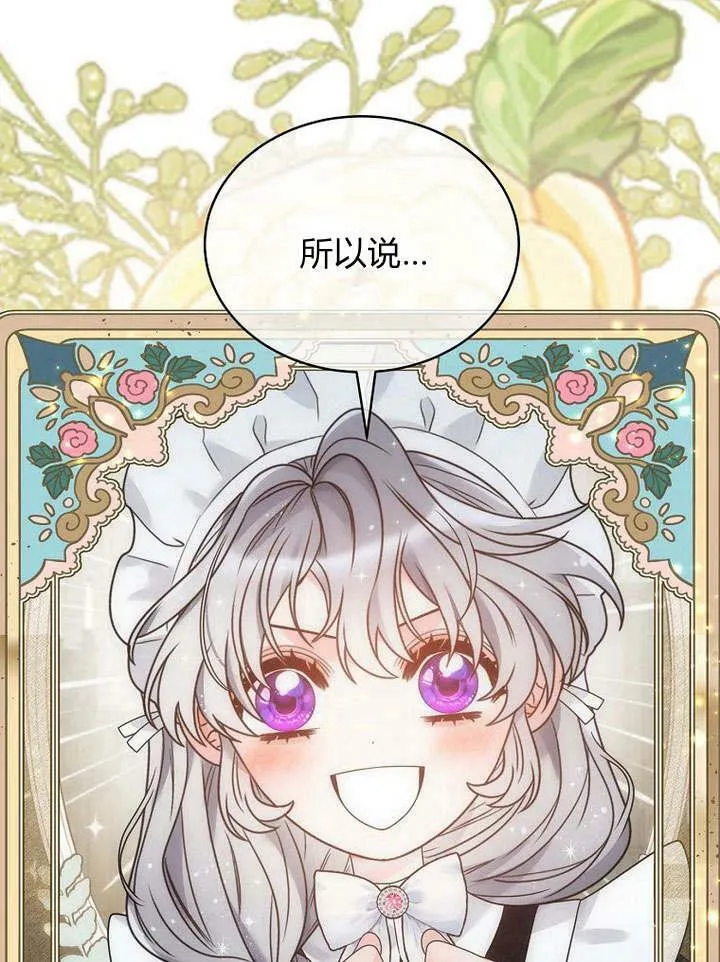 第42话 第110页