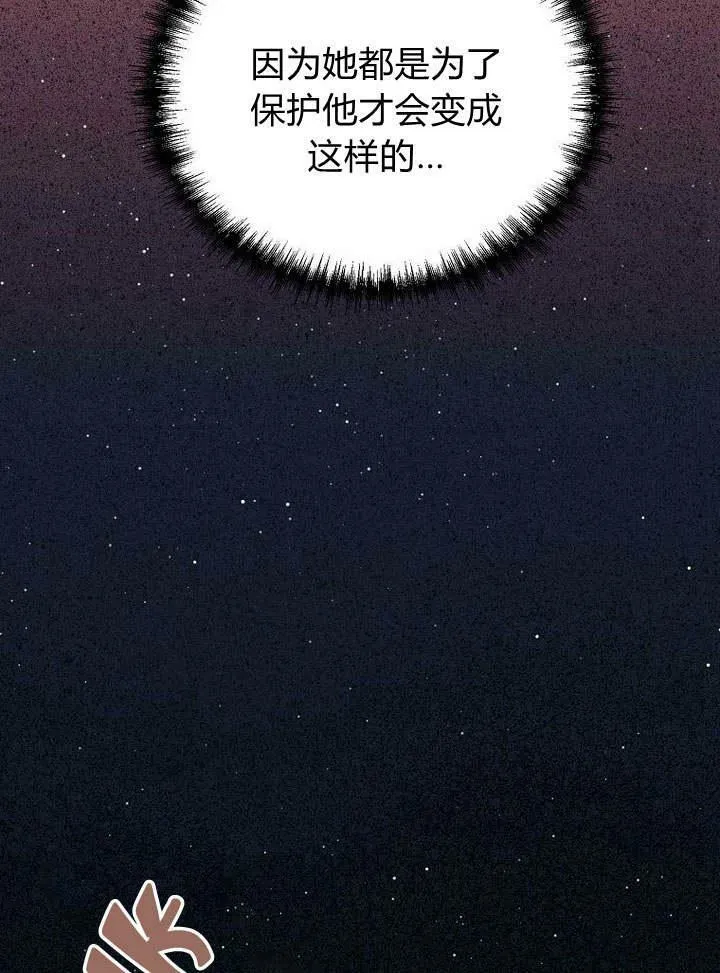 第43话 第12页