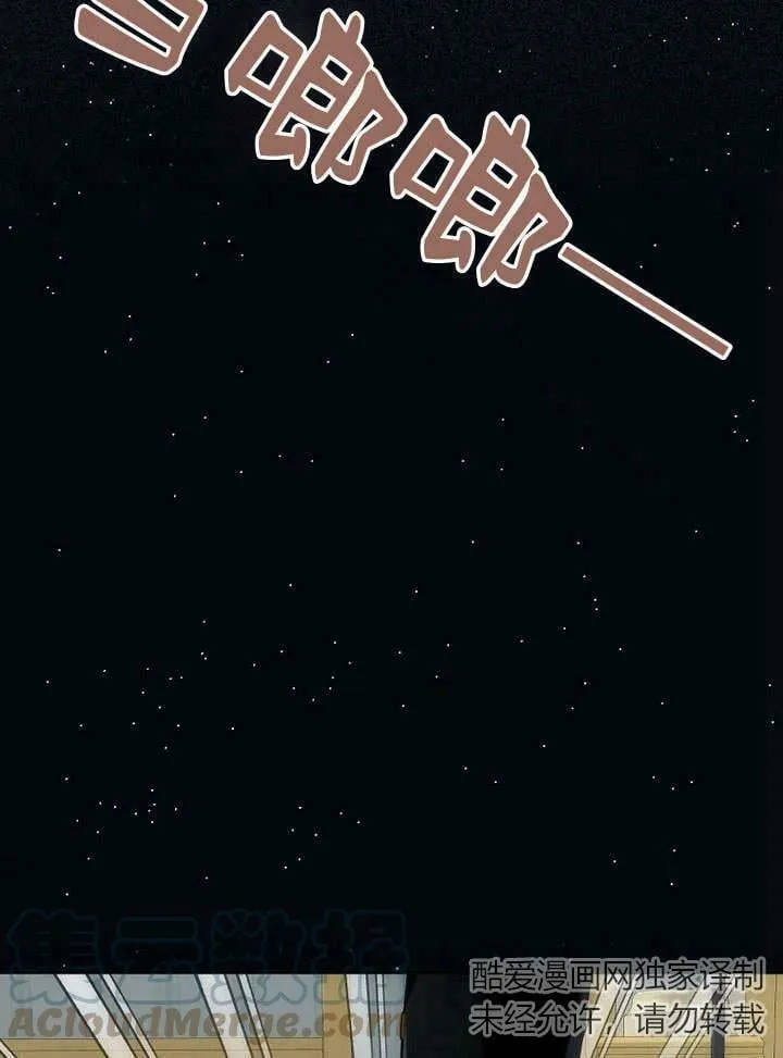 第43话 第13页