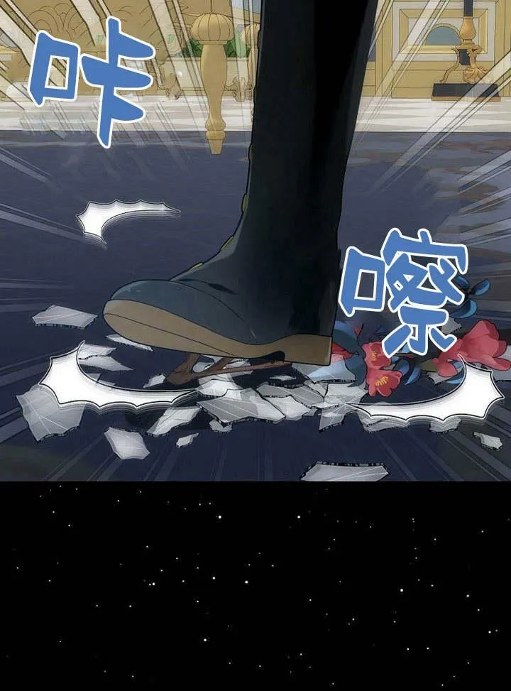 第43话 第14页