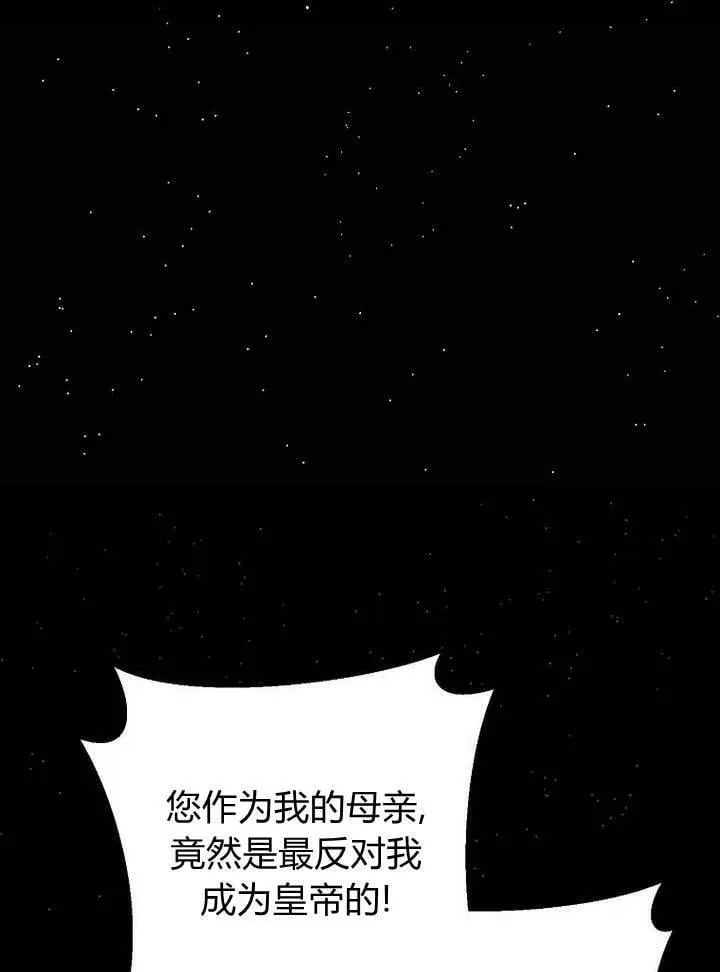 第43话 第15页