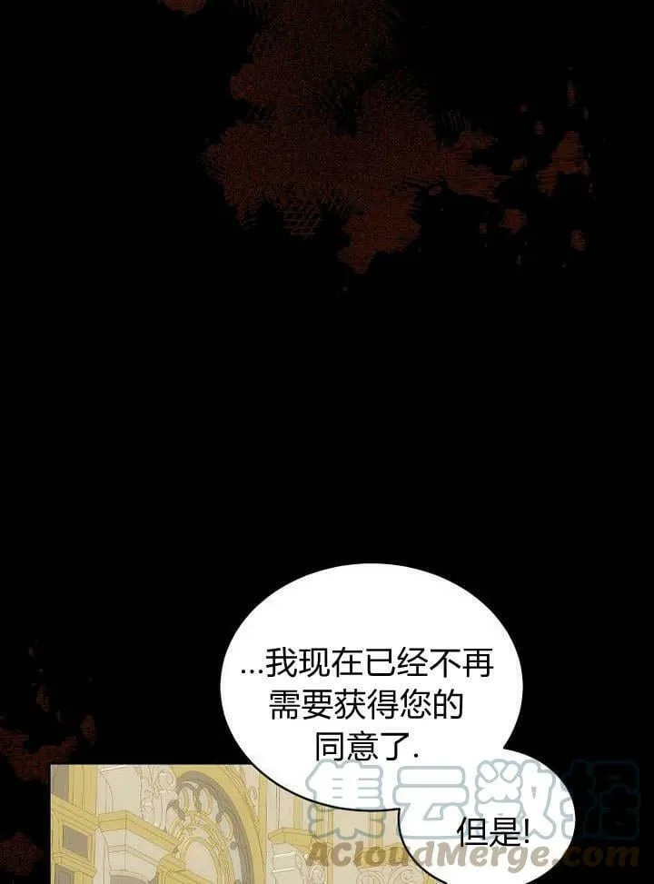 第43话 第17页