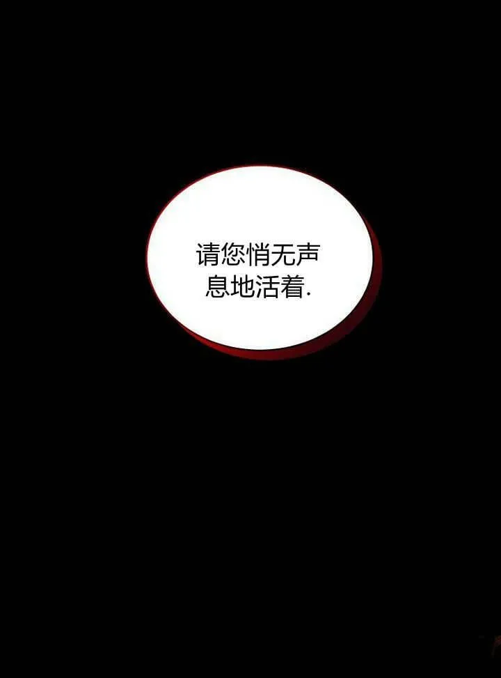 第43话 第19页