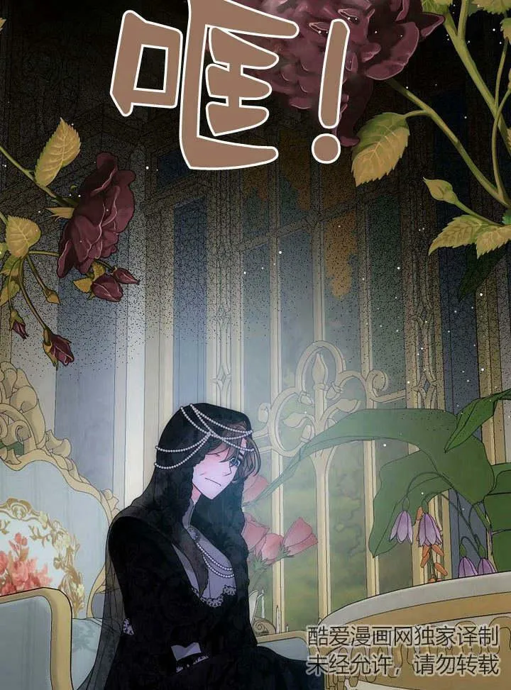 第43话 第22页