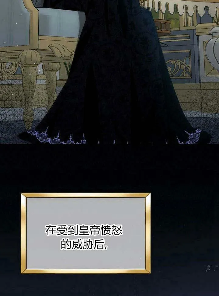 第43话 第23页