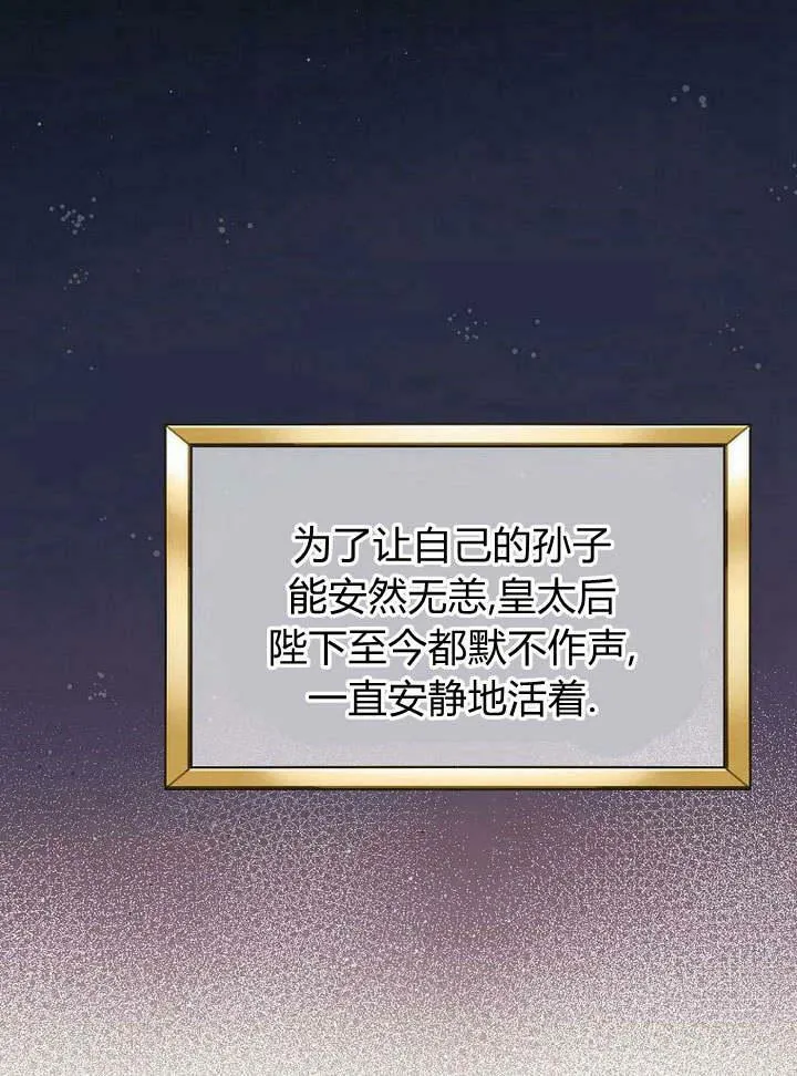 第43话 第24页