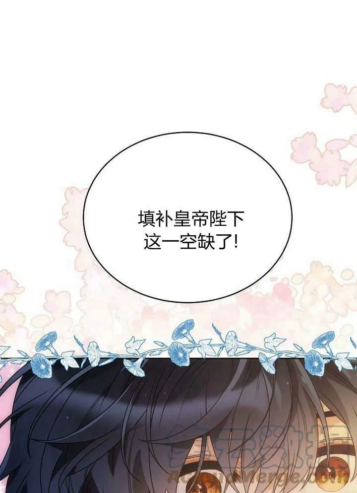 第43话 第29页