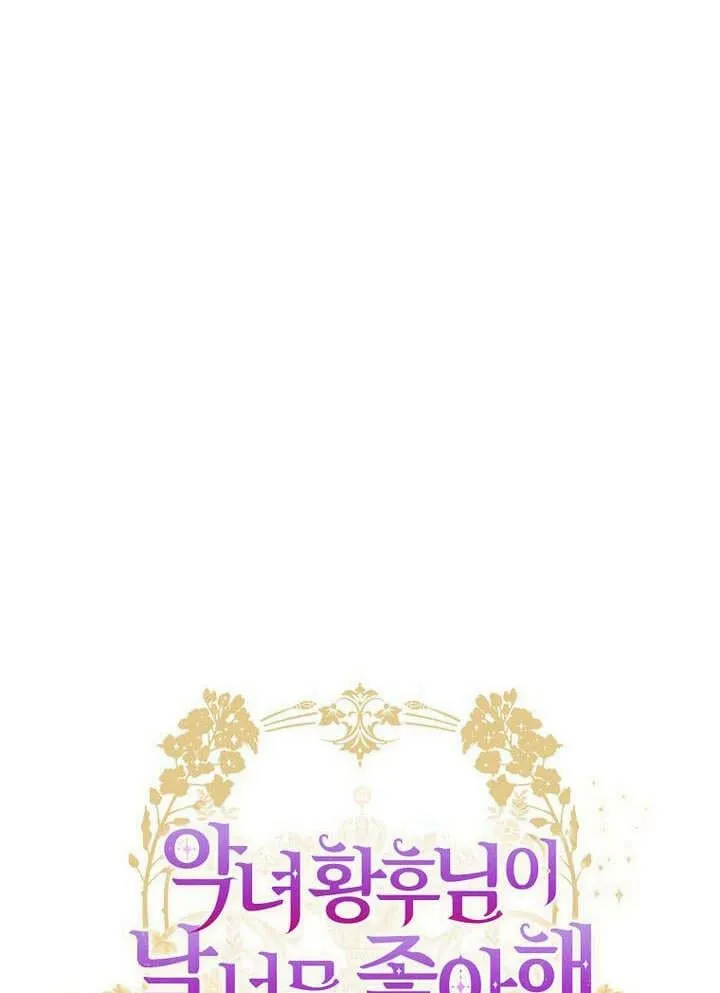 第43话 第31页