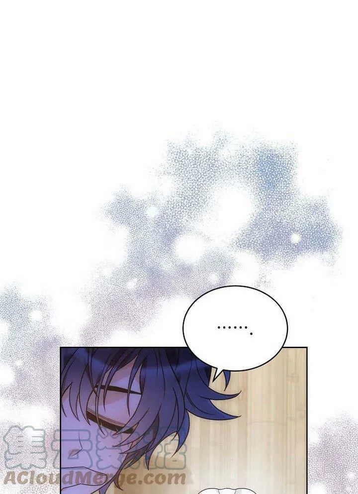 第43话 第33页