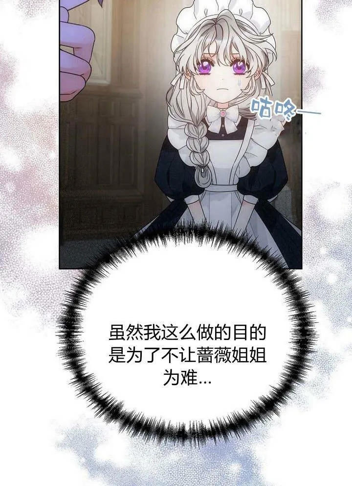 第43话 第34页