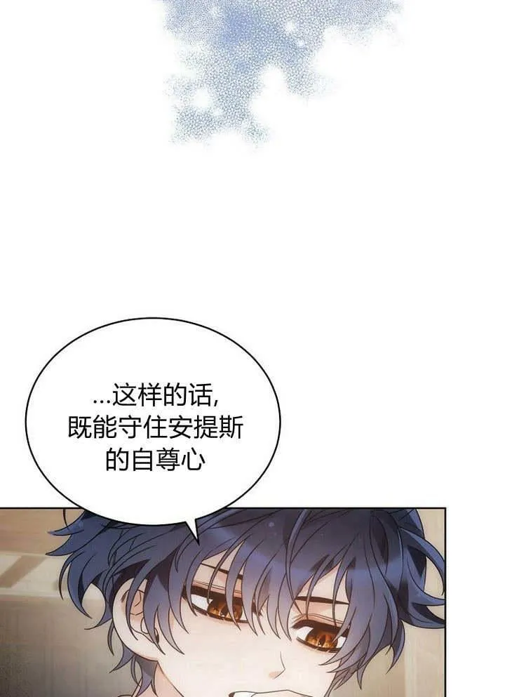 第43话 第35页