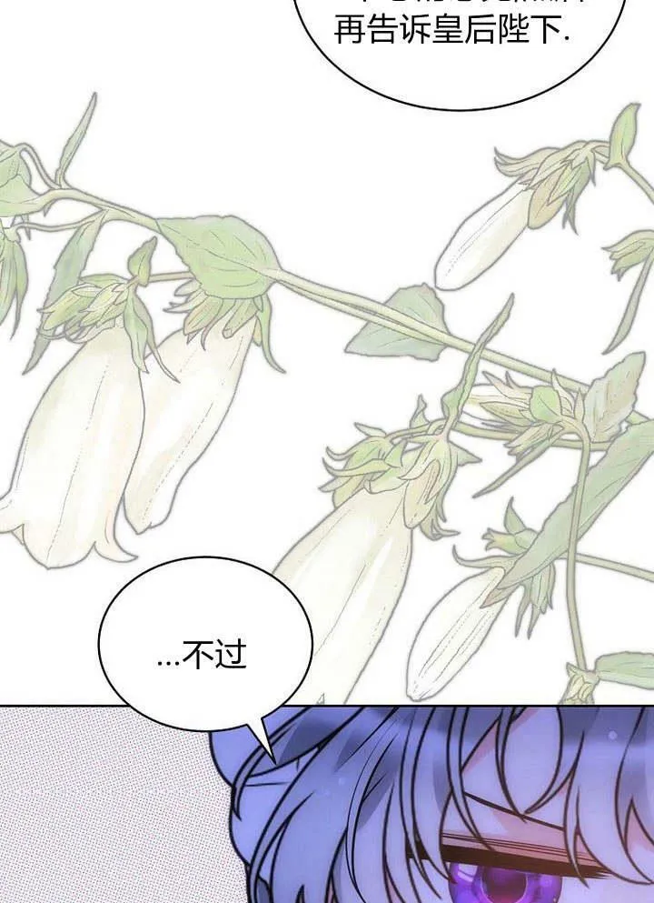 第43话 第38页