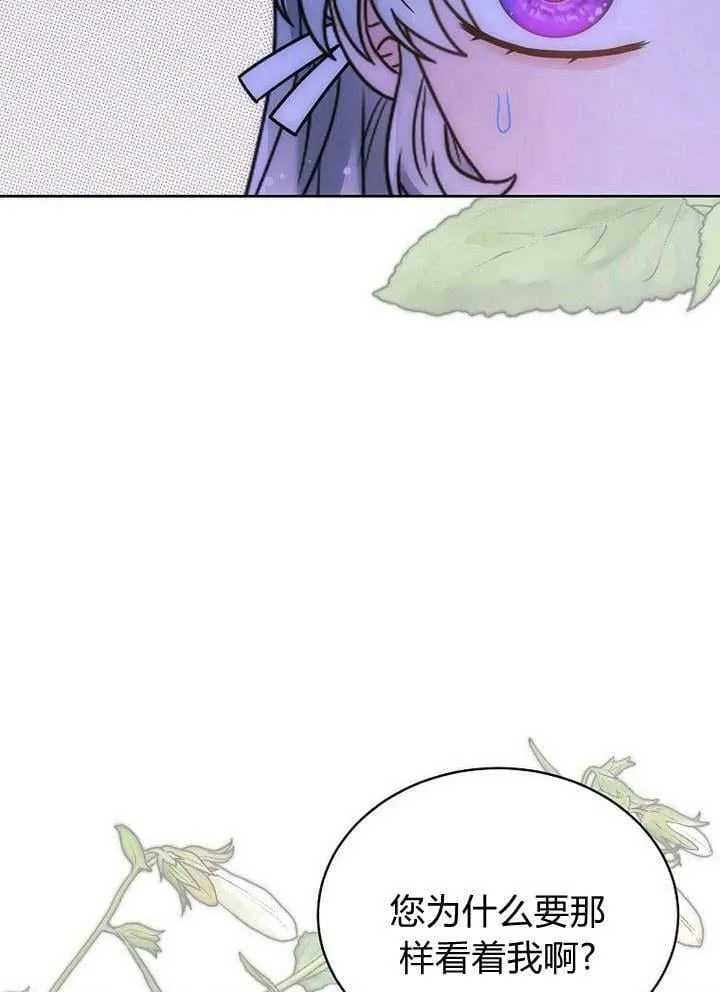 第43话 第39页
