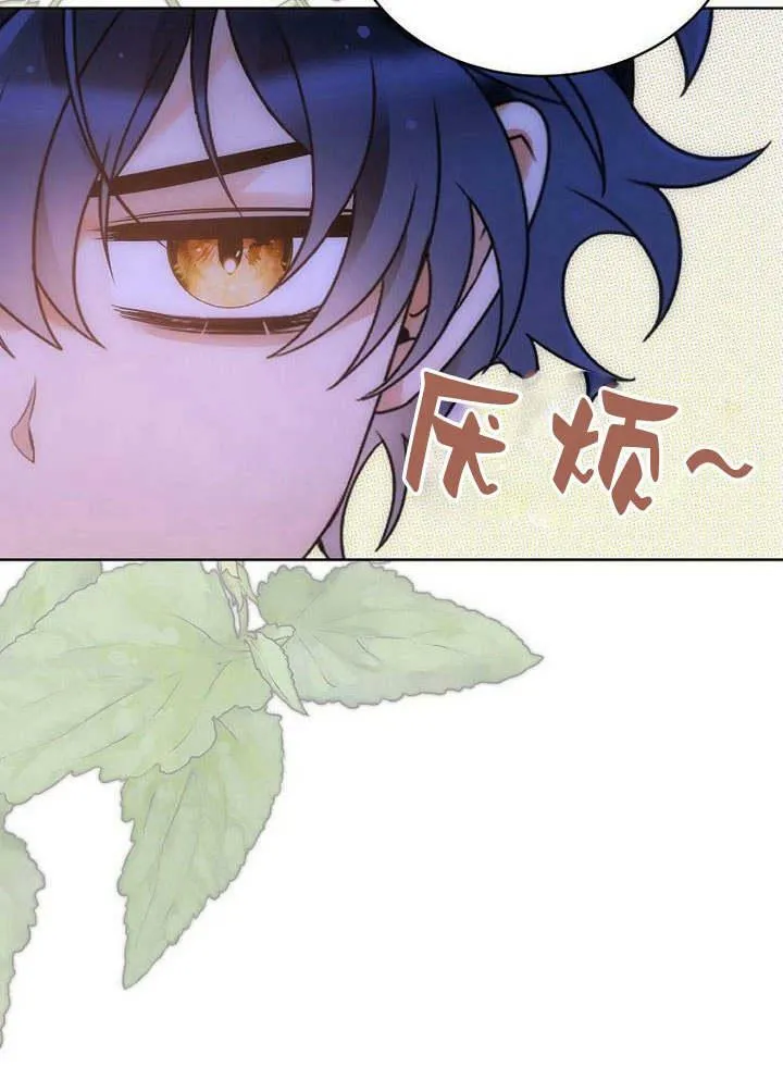 第43话 第40页