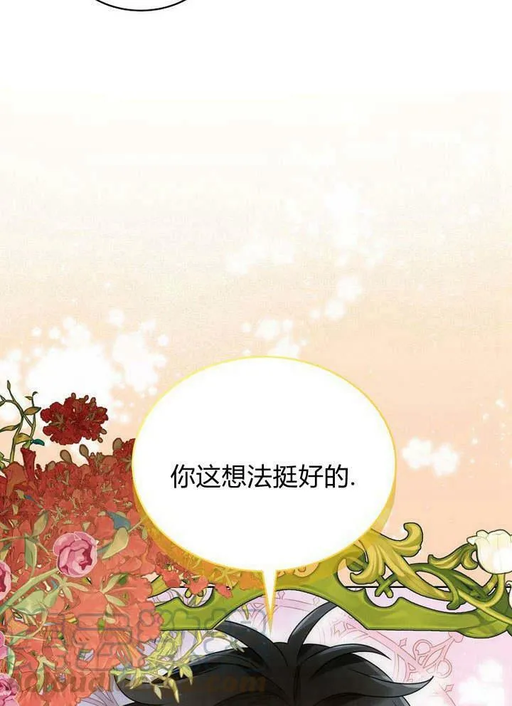 第43话 第45页