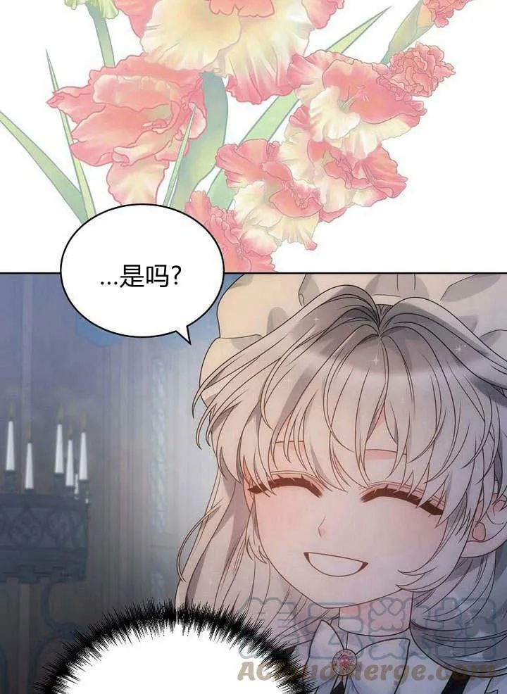 第43话 第49页