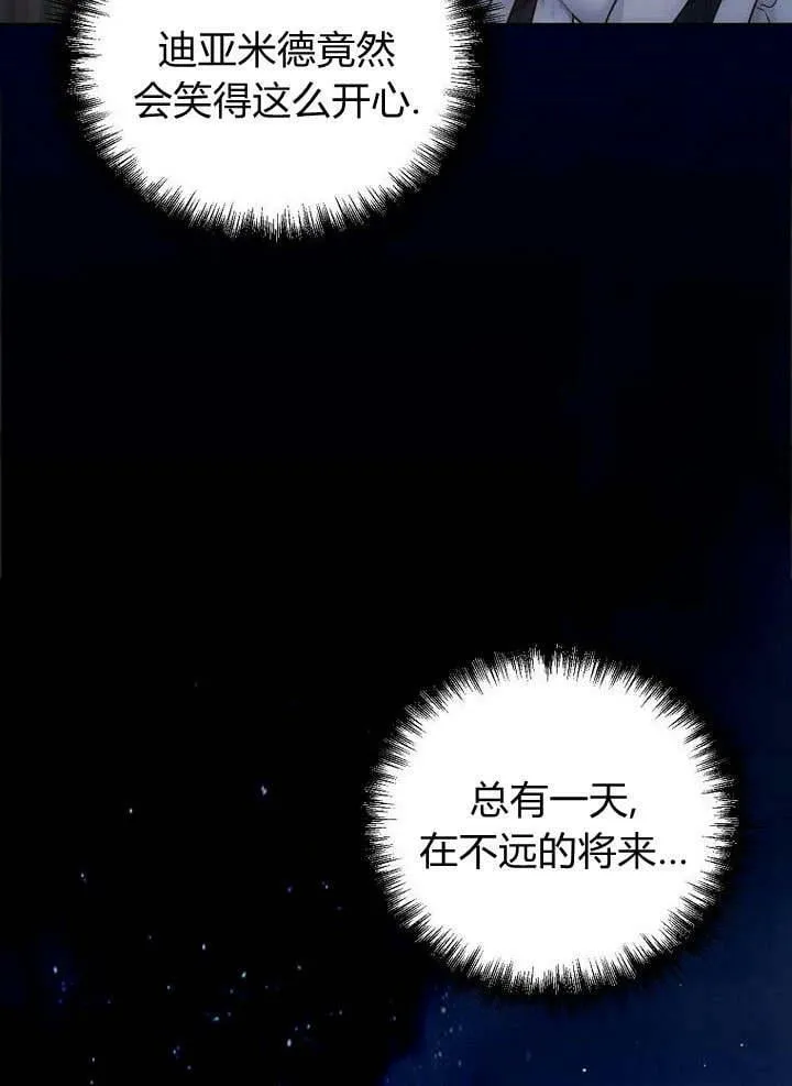第43话 第50页
