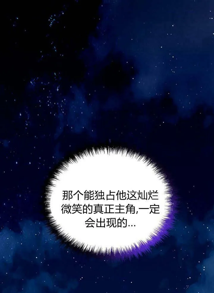 第43话 第51页