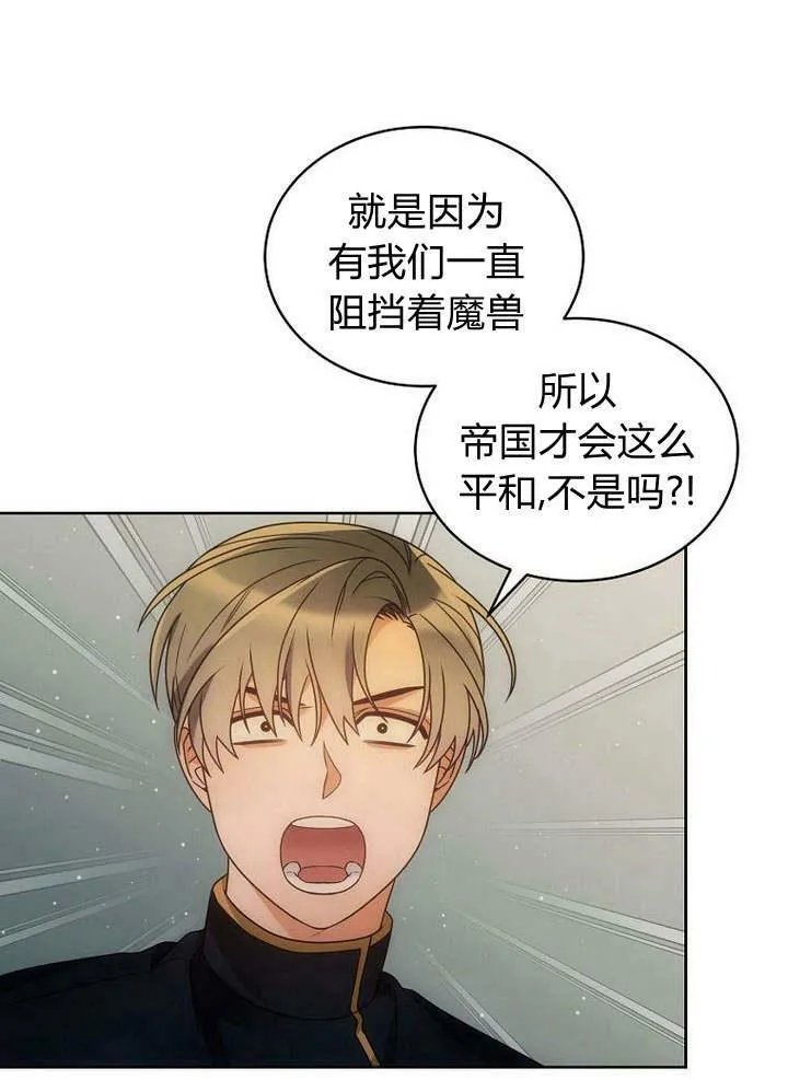 第43话 第56页