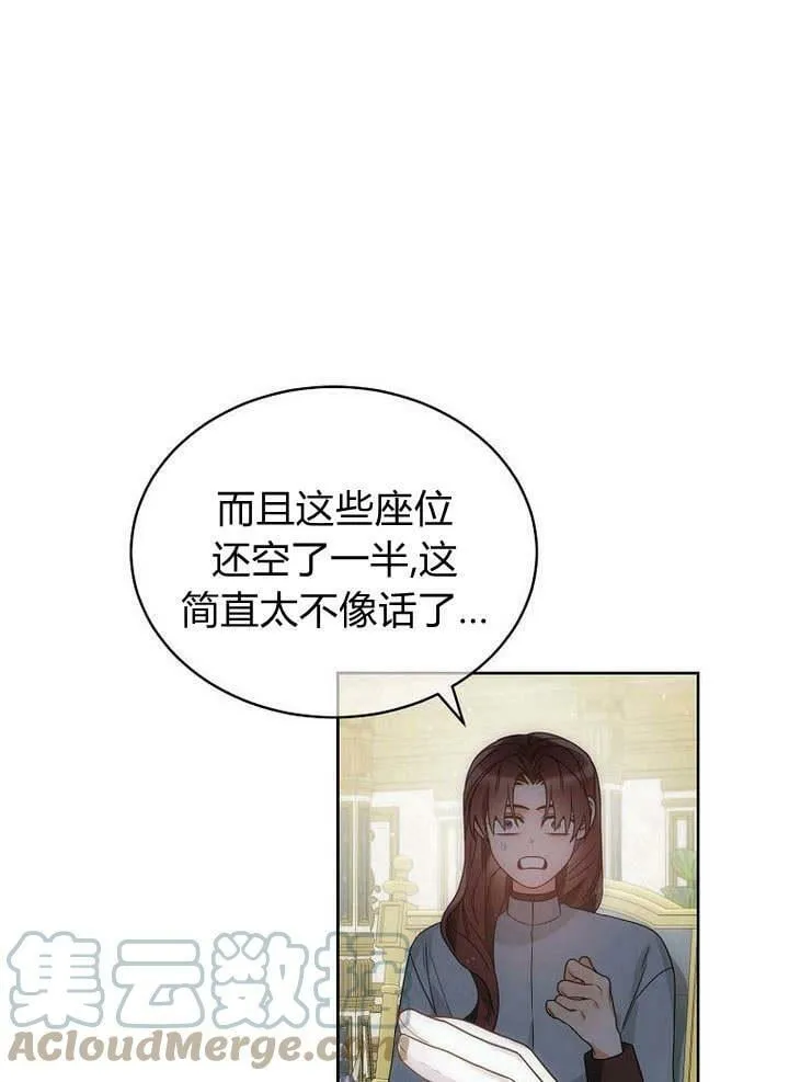 第43话 第57页