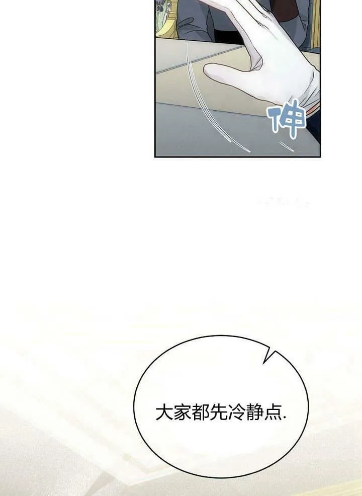 第43话 第58页