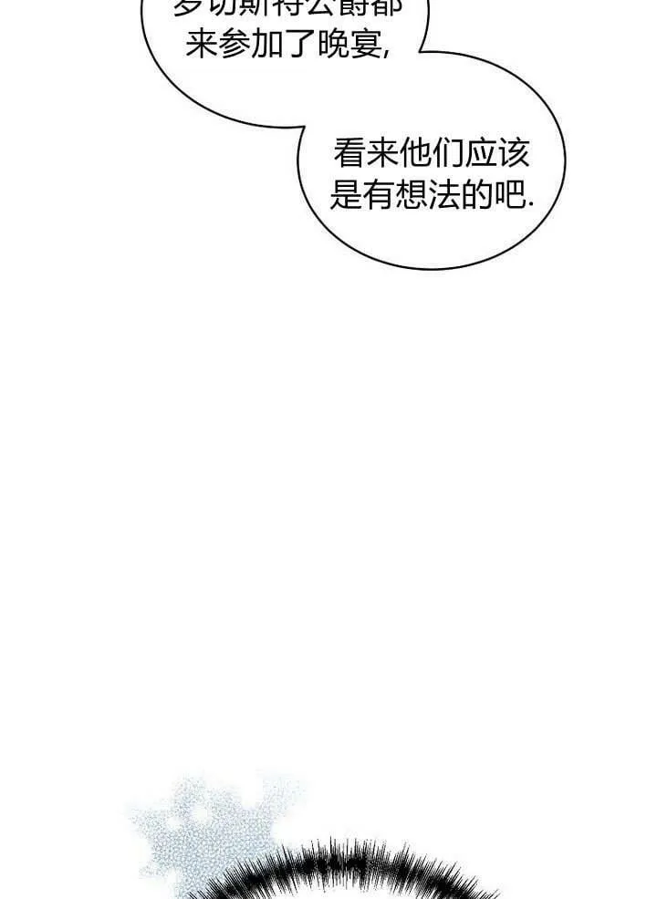 第43话 第60页