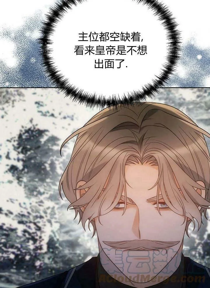 第43话 第61页
