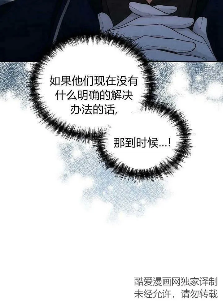 第43话 第62页