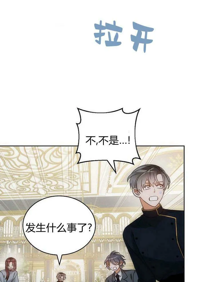 第43话 第63页