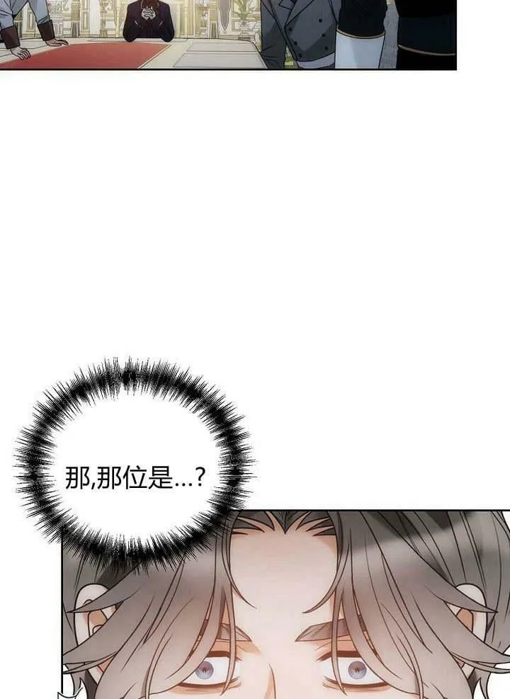 第43话 第64页