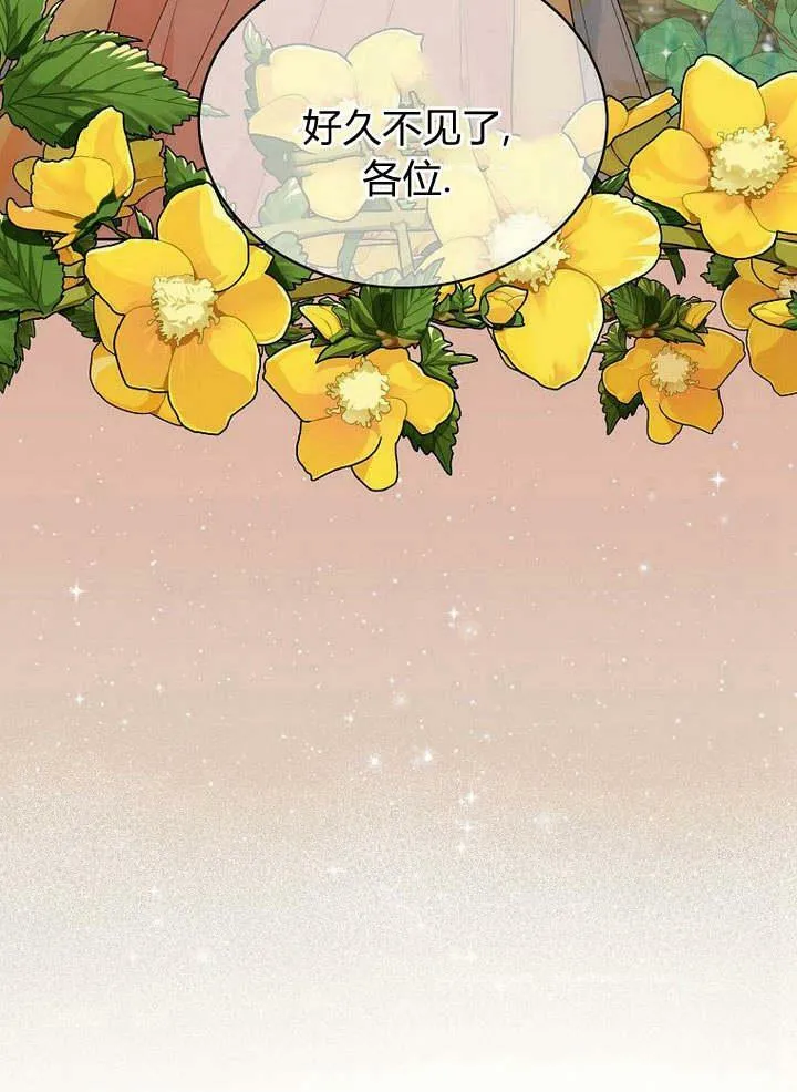 第43话 第67页