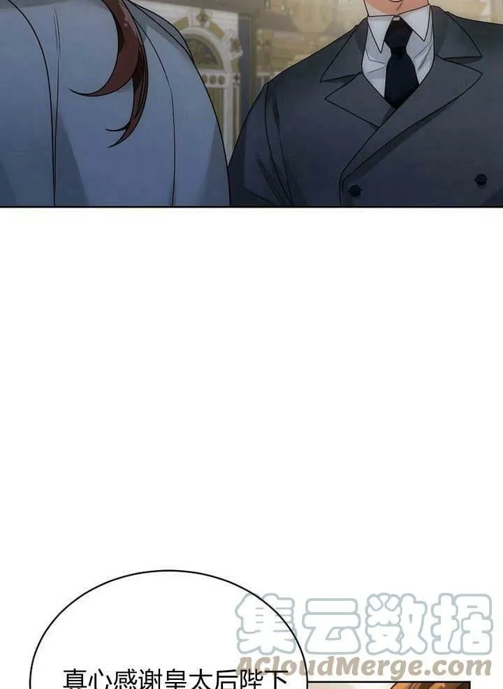 第43话 第69页