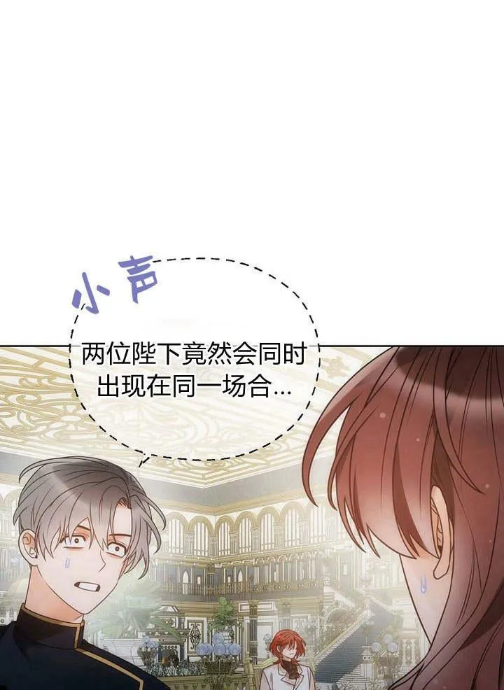 第43话 第71页