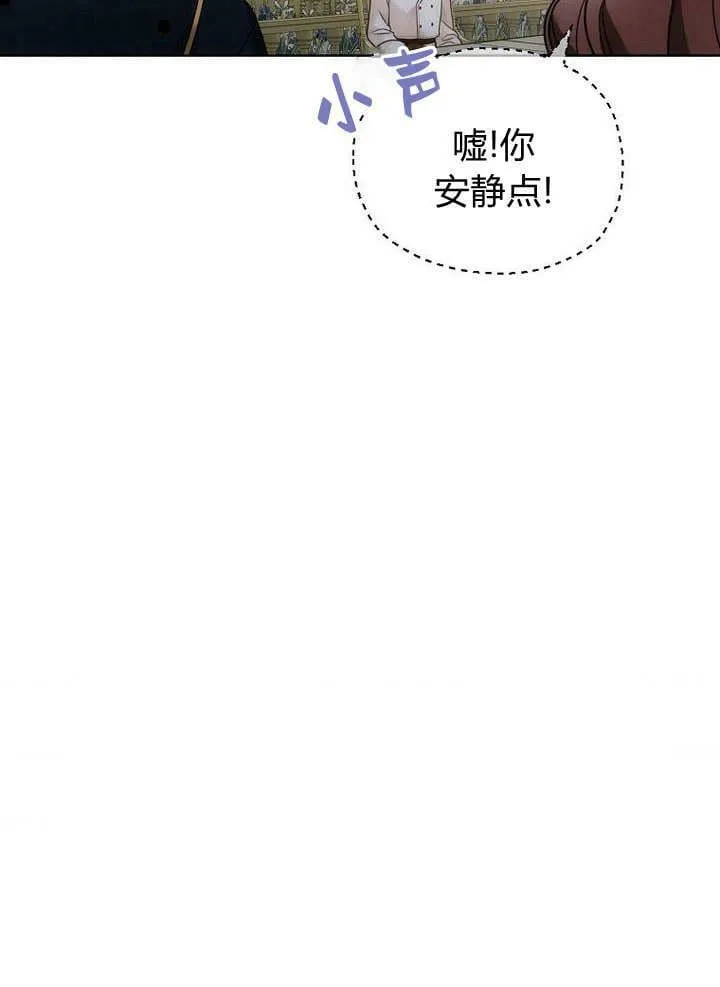 第43话 第72页