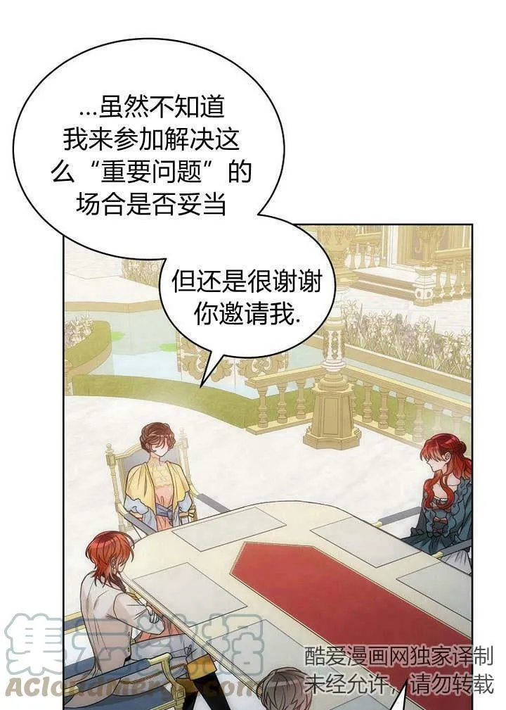 第43话 第73页