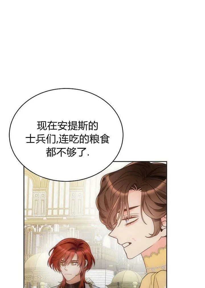 第43话 第78页