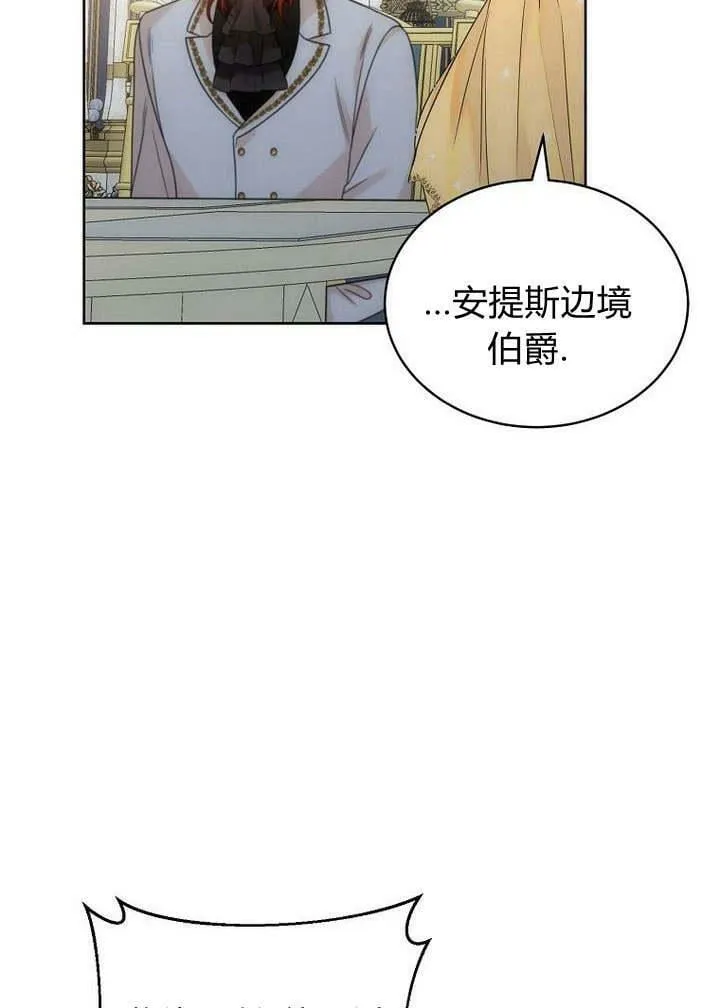 第43话 第79页