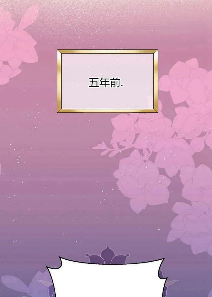 第43话 第84页