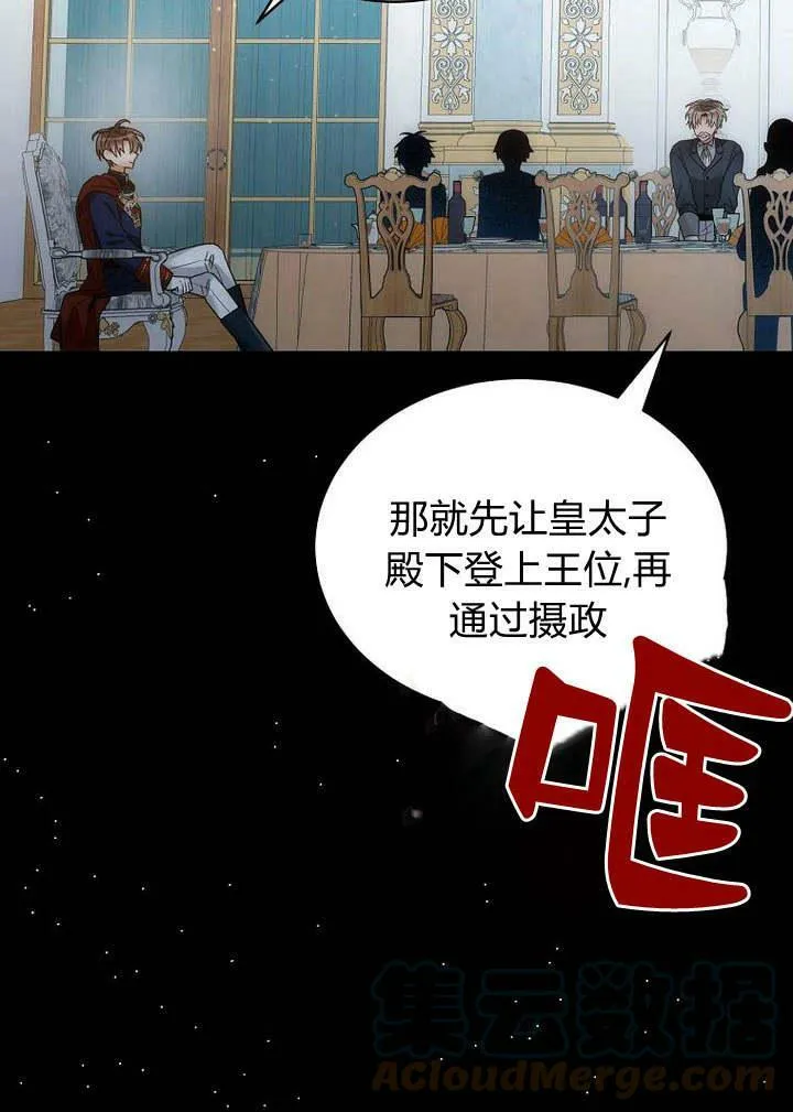 第43话 第89页
