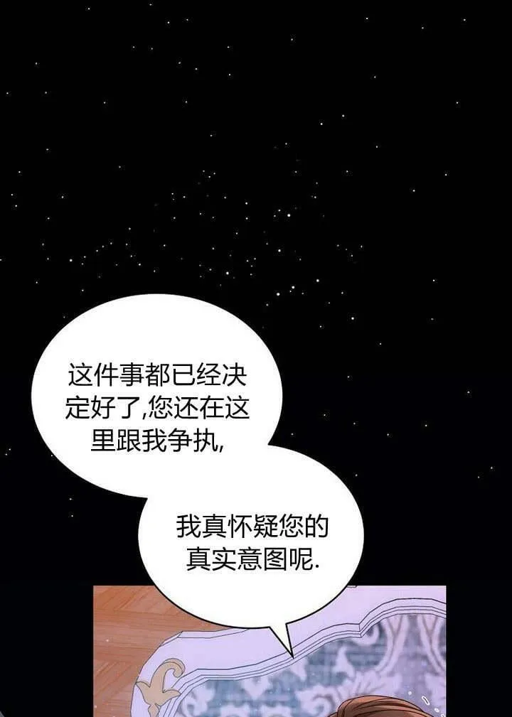 第43话 第90页