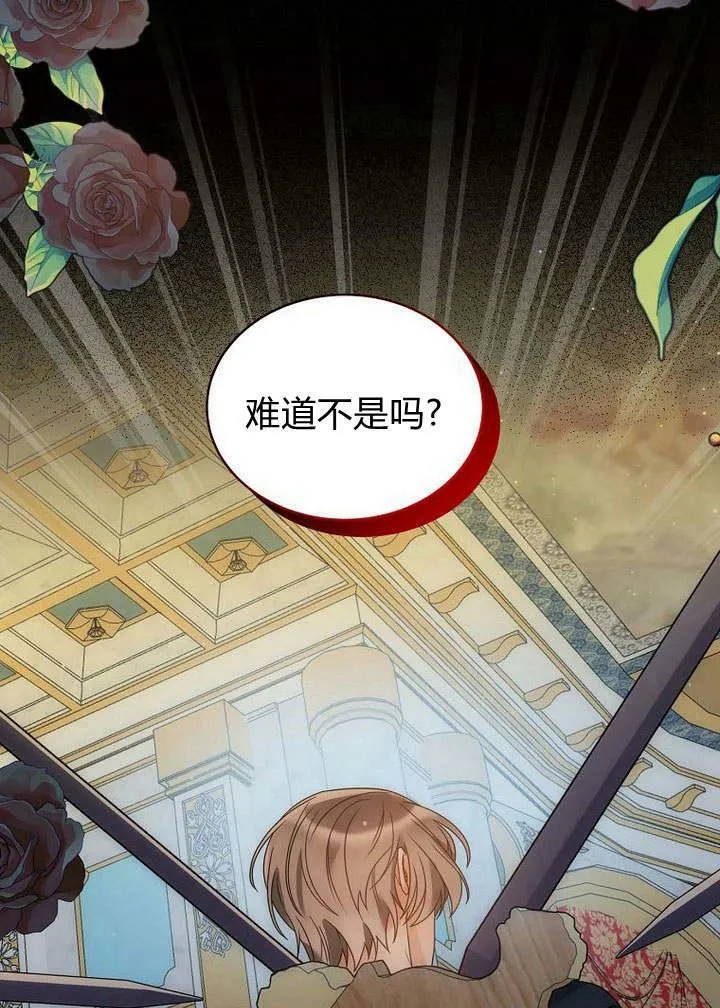 第43话 第92页