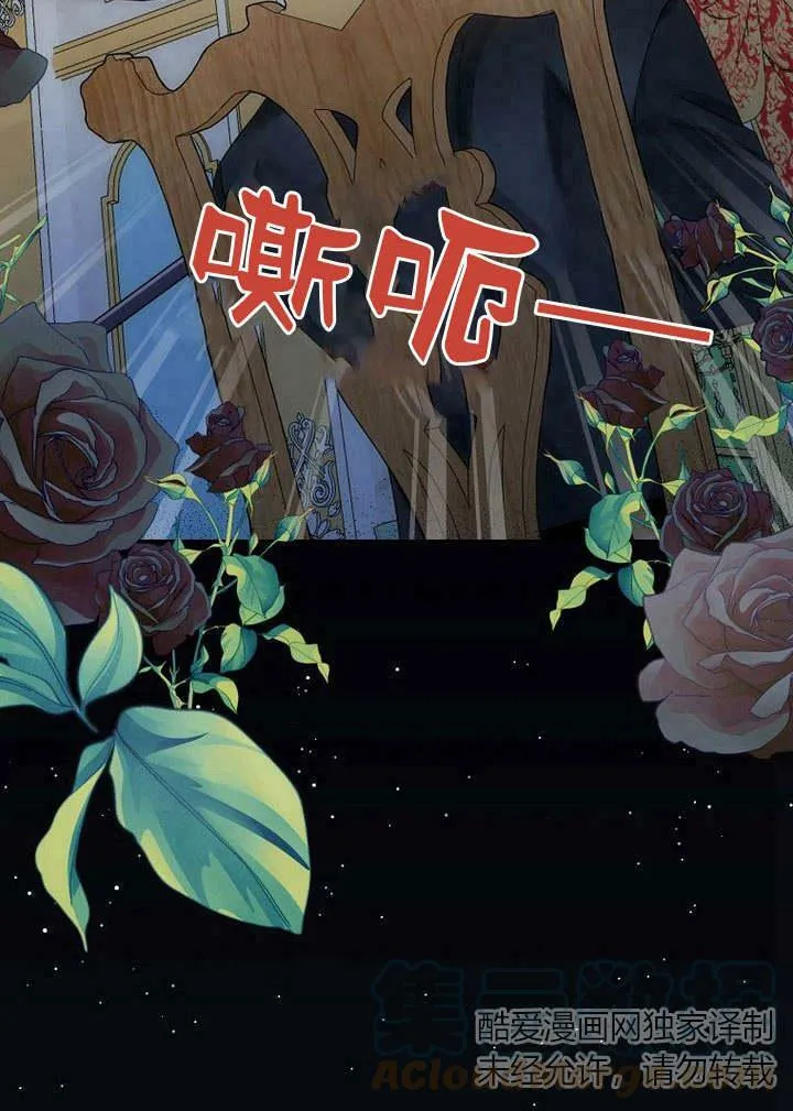 第43话 第93页