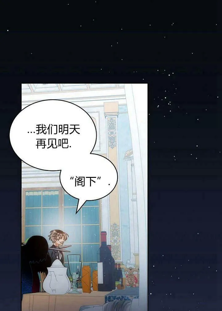 第43话 第94页