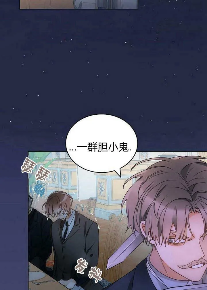 第43话 第95页