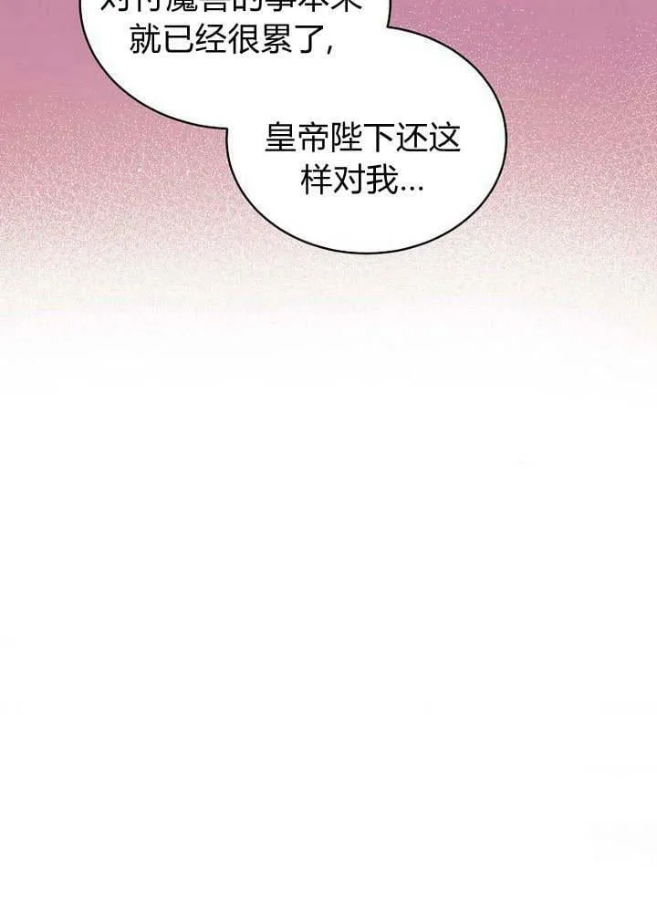 第43话 第98页